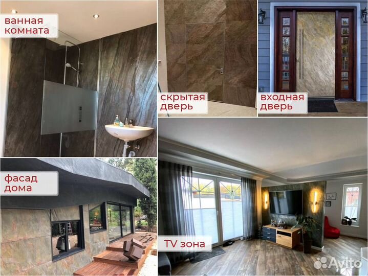 Каменный шпон 122х61 Slate Lite(Германия)