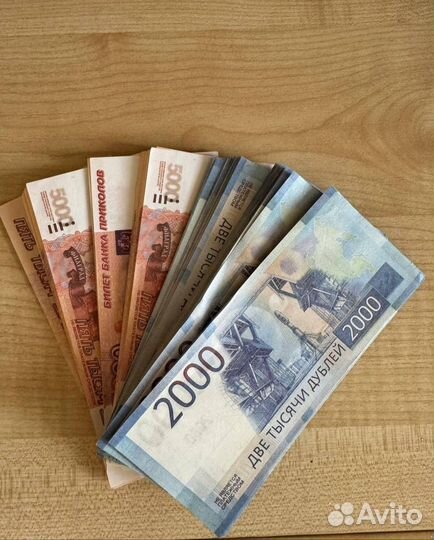 Купюры банка приколов