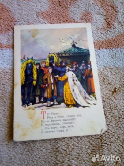 Открытки 1957 г