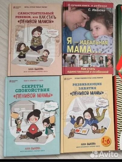 Книги по психологии