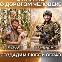 Видеоролик из фотографий - юбилеи, свадьба, память, Петропавловск