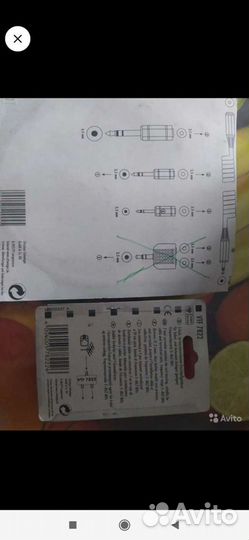 Schwaiger Кабель (2) /переходники