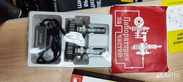 Светодиодная лампа H4 Climart 2 шт