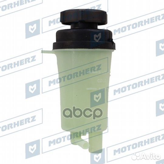 Бачок гур/эгур HPP1138BK Motorherz