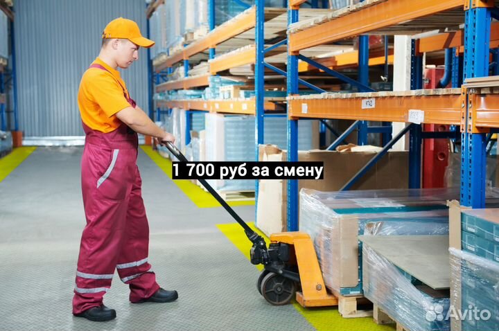 Рабочий на завод / Фасовщик Оплата каждый день