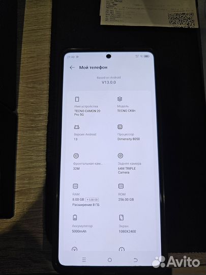 TECNO Camon 20 Pro 5G, 8/256 ГБ