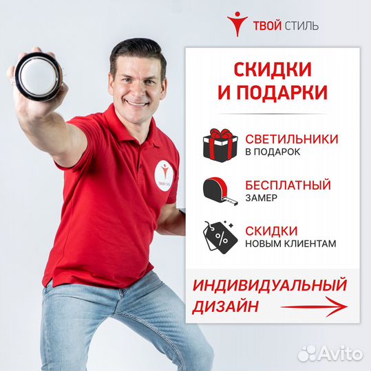 Натяжные потолки в квартире