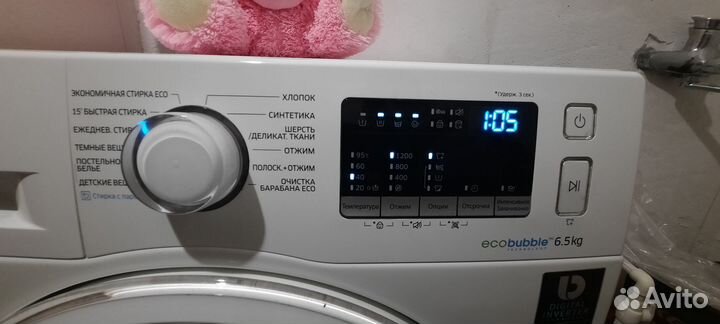 Стиральная машинка samsung