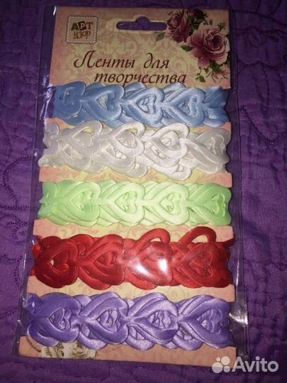 Ленты новые для творчества