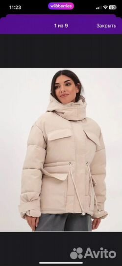 Пуховик-куртка женская