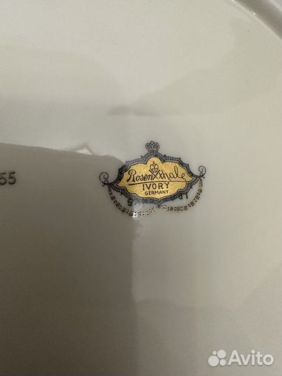 Десертные тарелки, Розенталь