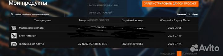 Rtx 3070 ti aorus master