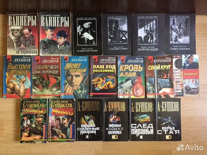 Продаю книги