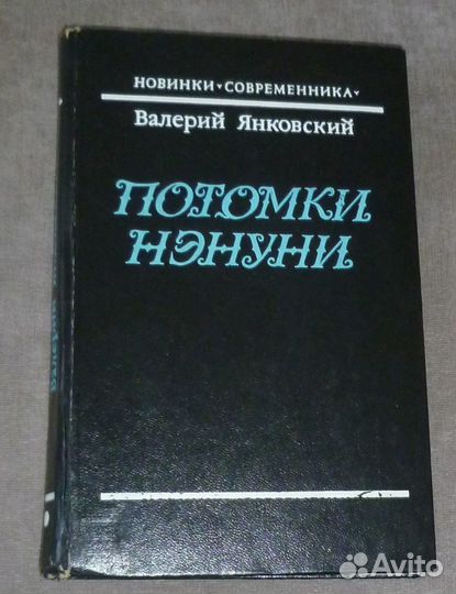 Тревожный месяц вересень