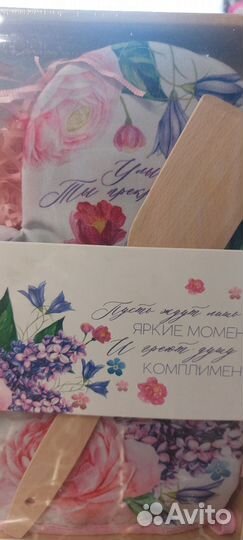 Набор для кухни