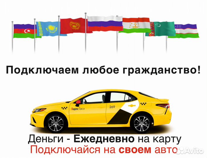 Водитель на своем авто