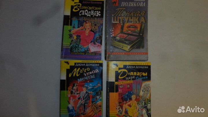 Фантастич.боевики, русские бестселлеры