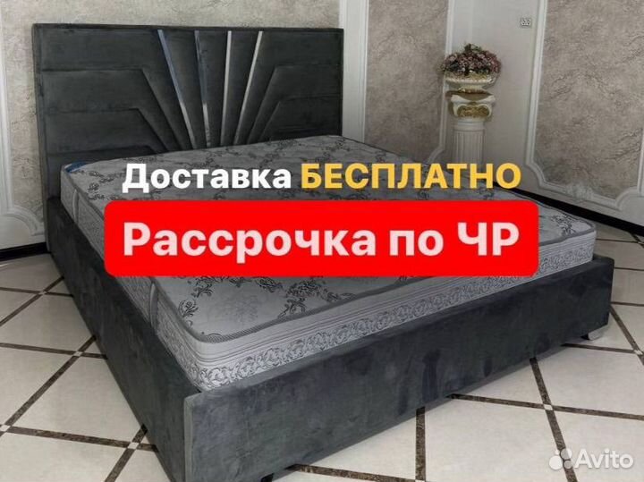 Кровать двуспальная