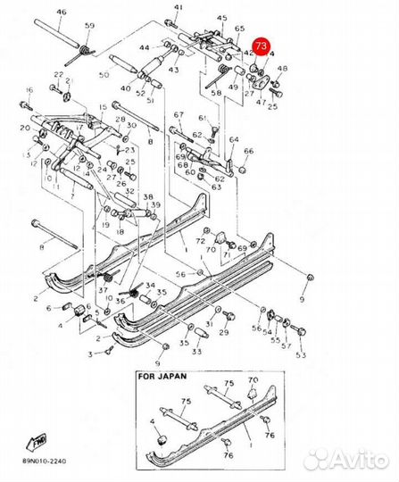 Новый оригинальный крюк подвески Yamaha Vk 540