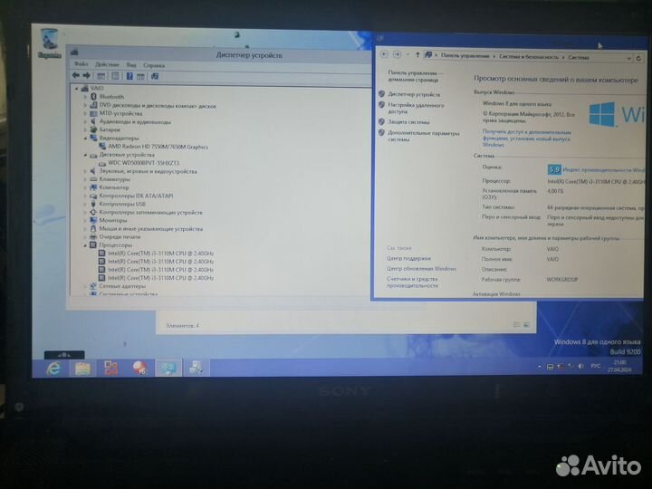 Ноутбук sony i3 4gb 1gb видеокарта