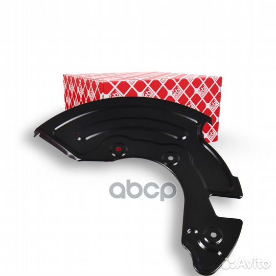 Щиток грязезащитный перед лев 175284 175284