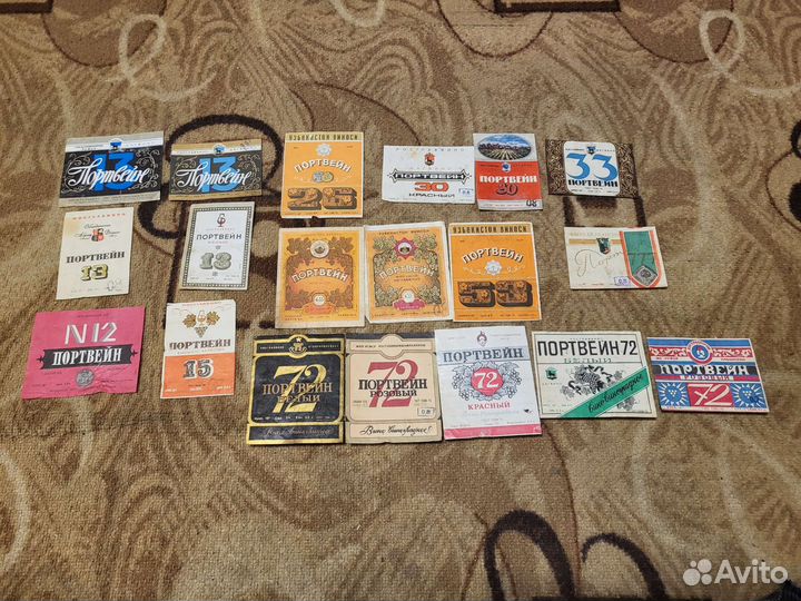 Этикетки от бутылок СССР
