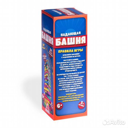 Падающая Башня Дженга с фантами