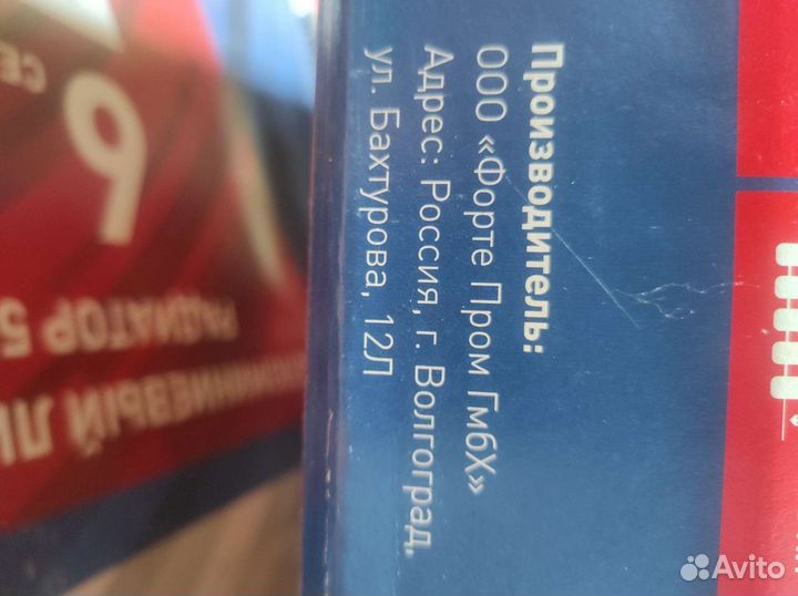 Радиатор отопления