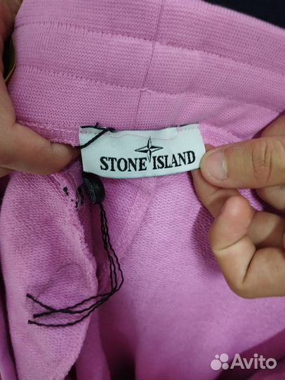 Розовые штаны stone island (оригинал)