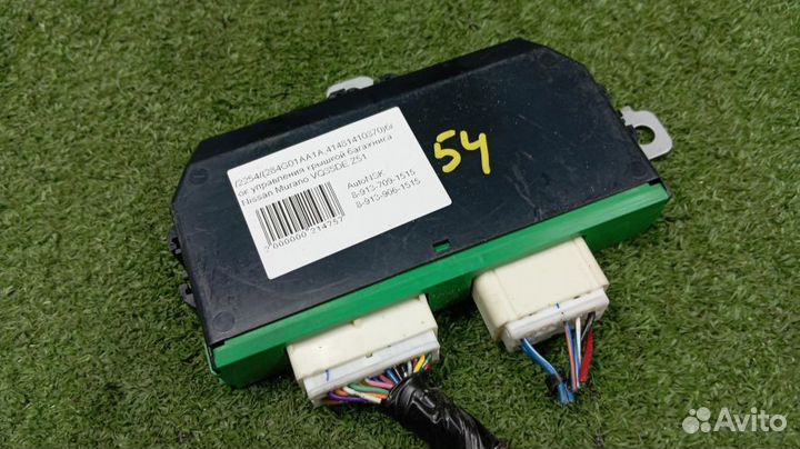 Блок управления крышкой багажника Nissan Murano