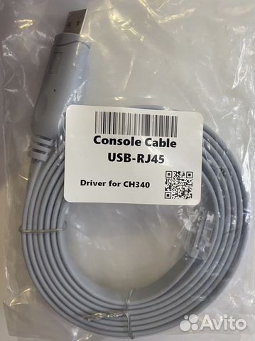 Кабель консольный USB to RJ45