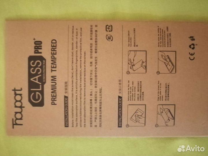 Стёкла защитные хонор 9