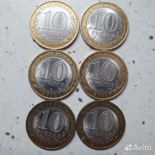 Биметалл 10р.Ненецкий ао