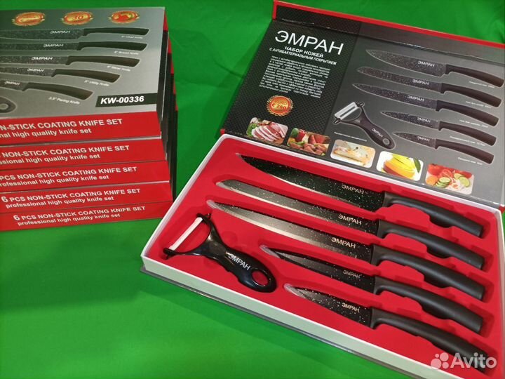 Подарочный набор ножей. Черные, с овощечисткой