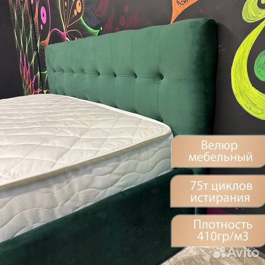 Кровать с матрасом 160х200