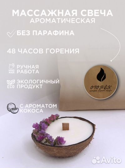 Бизнес свечи из соевого воска с базой сбыта