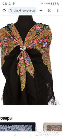 Павловопосадский платок шерсть Мгновение