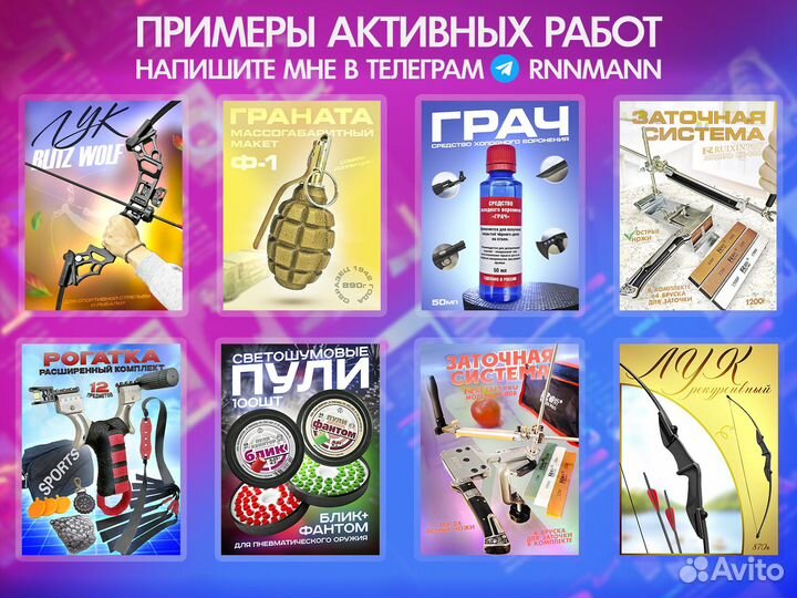 Инфографика для маркетплейсов Wildberries, Ozon