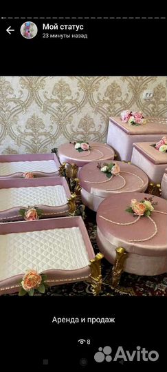Свадьбыные веши хна все в аренду и продаж
