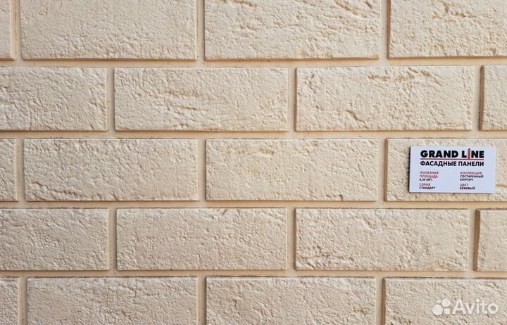 Фасадные панели