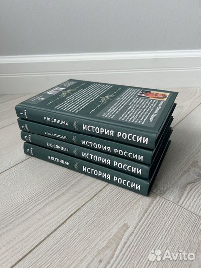 Полный курс истории России новый