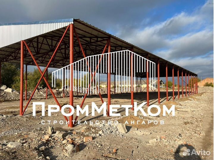 Ангар от производителя