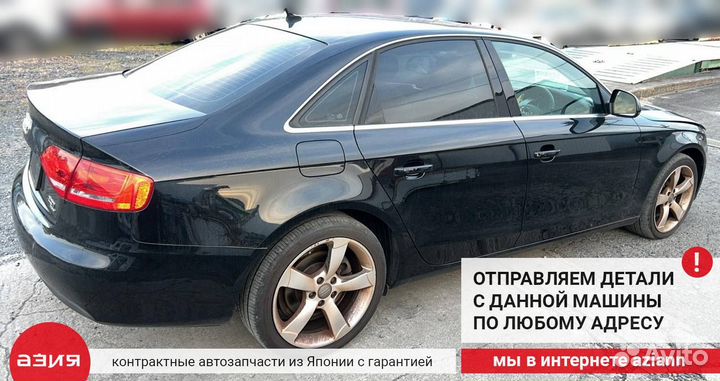 Акпп/вариатор/робот Audi A4/RS4/S4