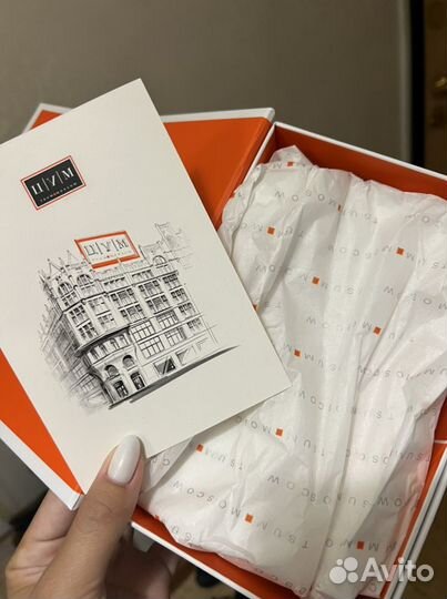 Коробка цум