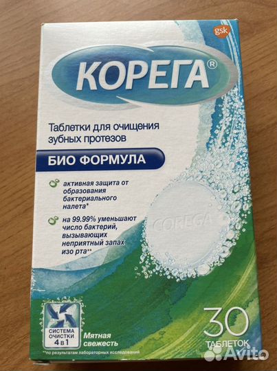 Корега таблетки