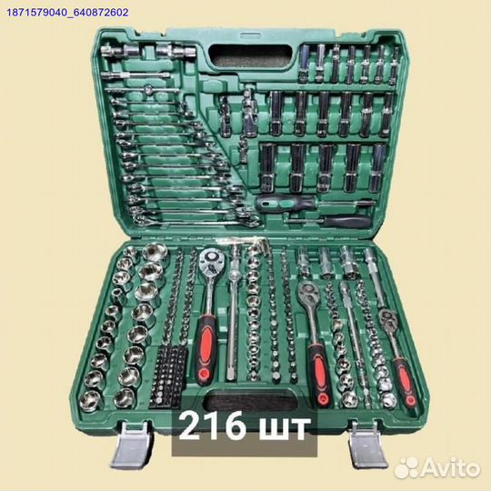 Набор инструментов (Арт.87524)