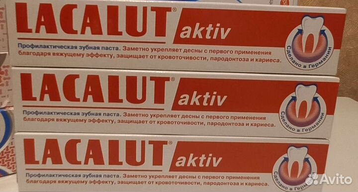 Зубная паста Parodontax, Lacalut, sensodyne