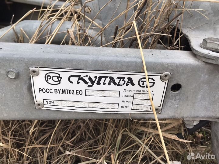 Торговый прицеп Купава бу