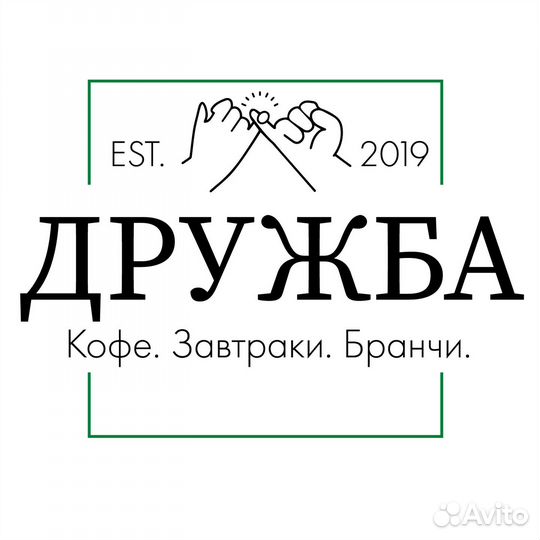 Бариста в кофейню