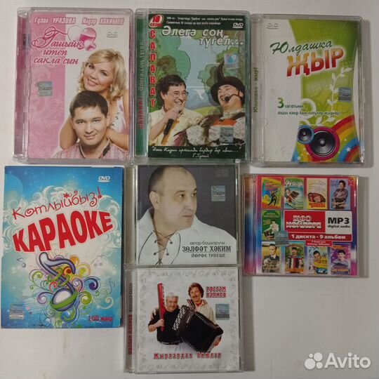 Диски караоке, татарские песни, сказки, клипы